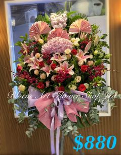 Mixed Flower Arrangement - A Standard CODE 21779